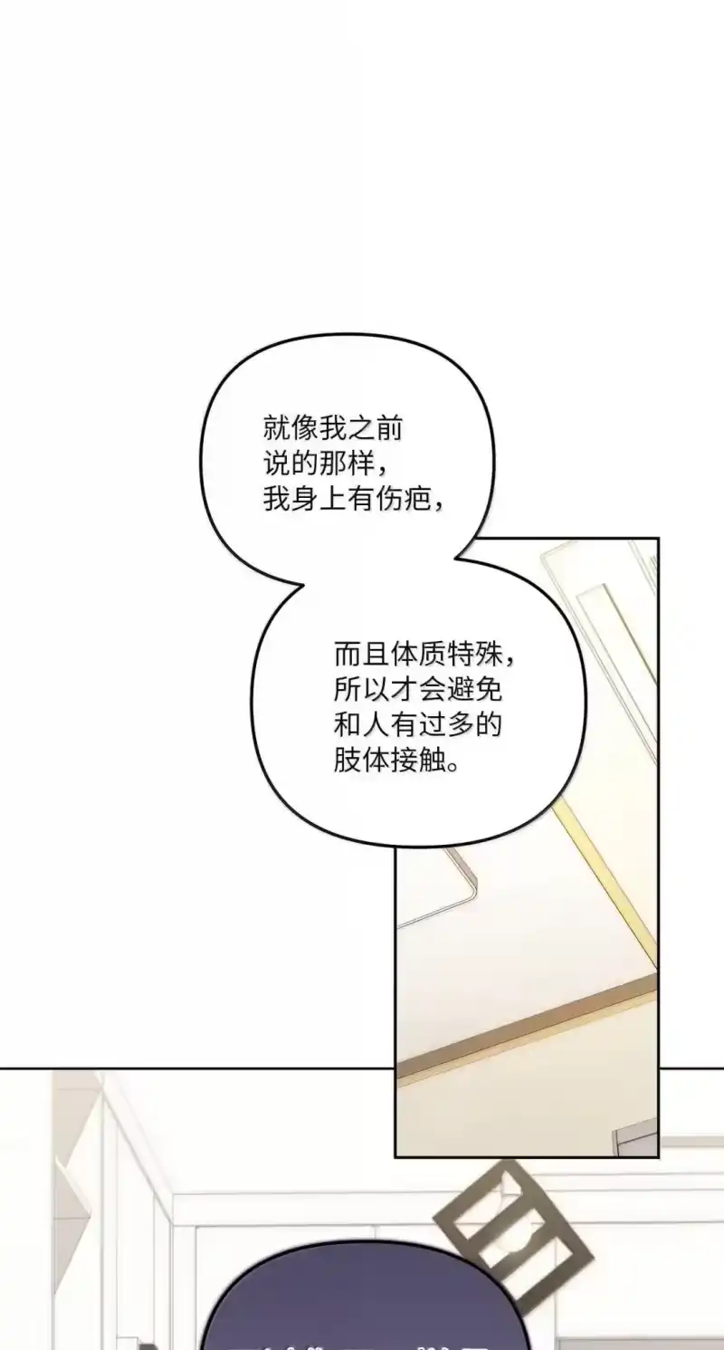 甜蜜的S级向导_h 42 不希望他痛苦 第15页