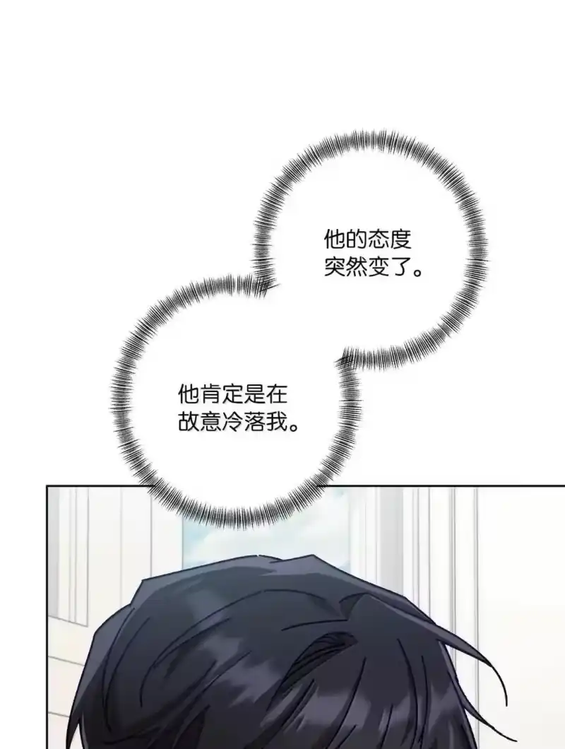 甜蜜的S级向导_h 42 不希望他痛苦 第22页