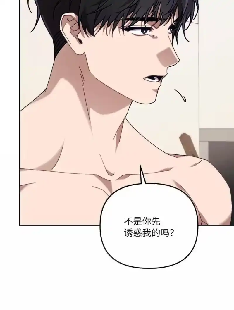 甜蜜的S级向导_h 42 不希望他痛苦 第23页