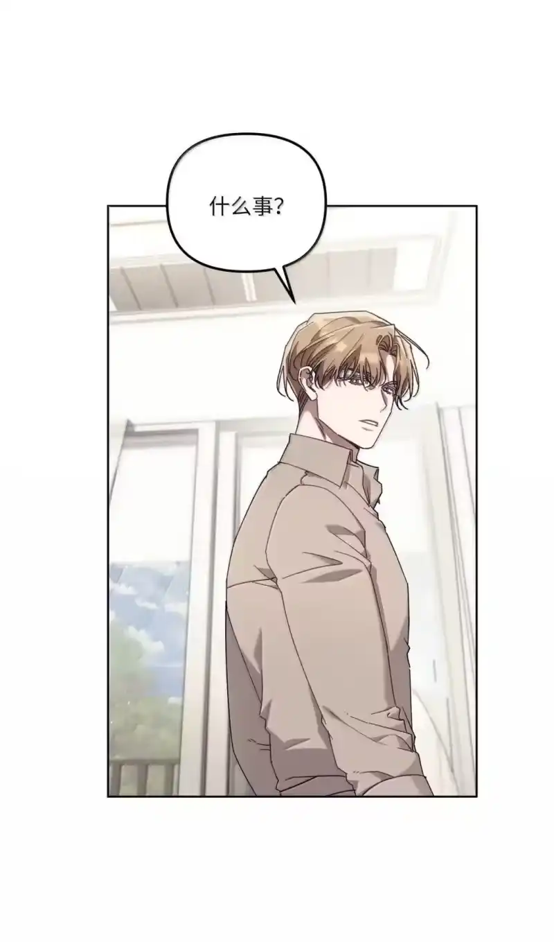 甜蜜的S级向导_h 42 不希望他痛苦 第28页