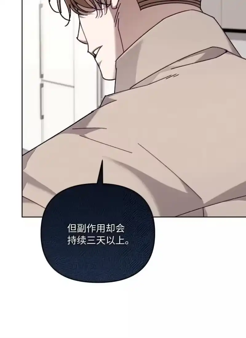 甜蜜的S级向导_h 42 不希望他痛苦 第37页