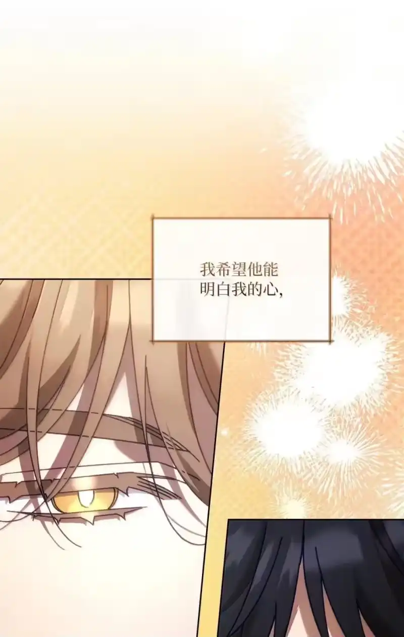 甜蜜的S级向导_h 42 不希望他痛苦 第46页