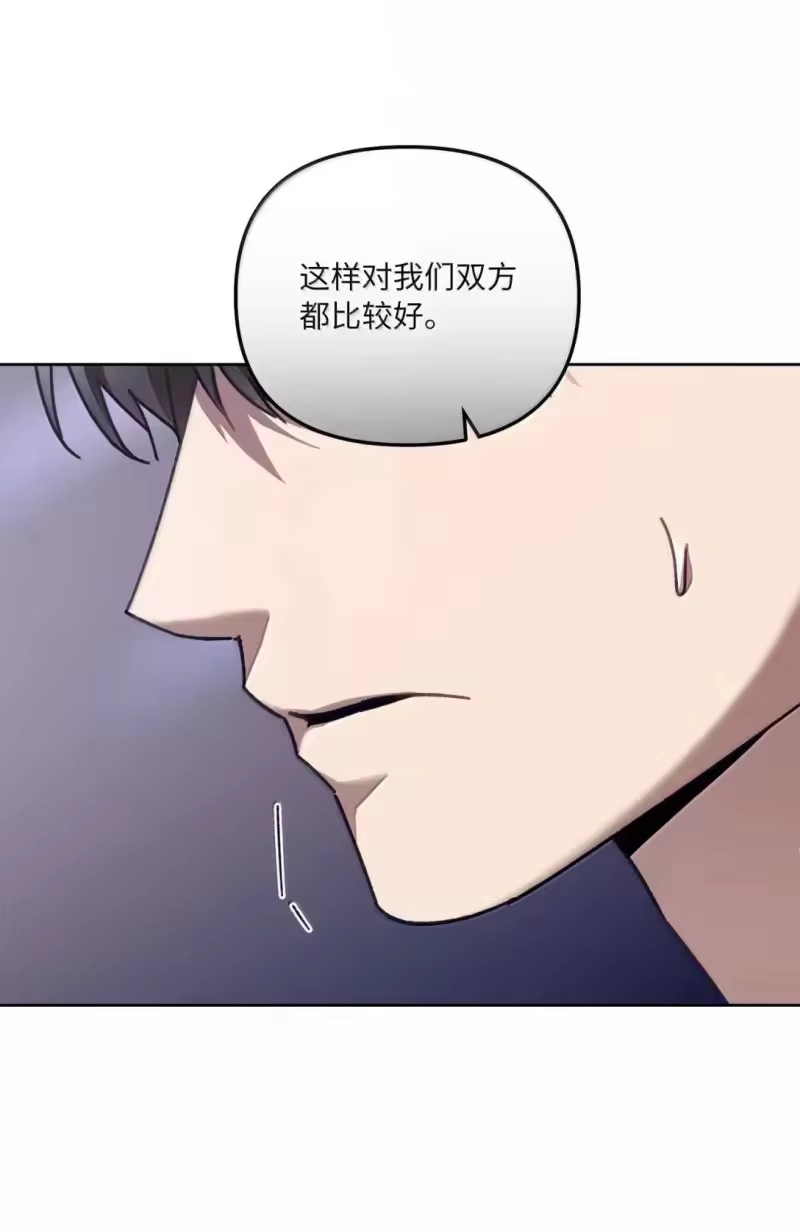 甜蜜的S级向导_h 42 不希望他痛苦 第62页