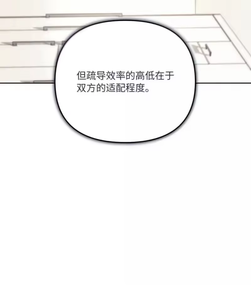 甜蜜的S级向导_h 42 不希望他痛苦 第64页