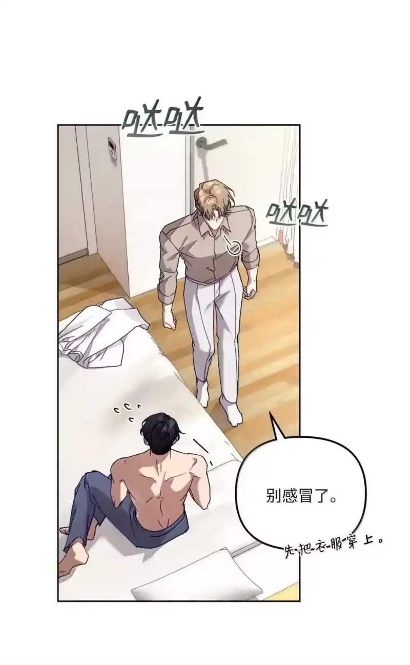 甜蜜的S级向导_h 42 不希望他痛苦 第71页