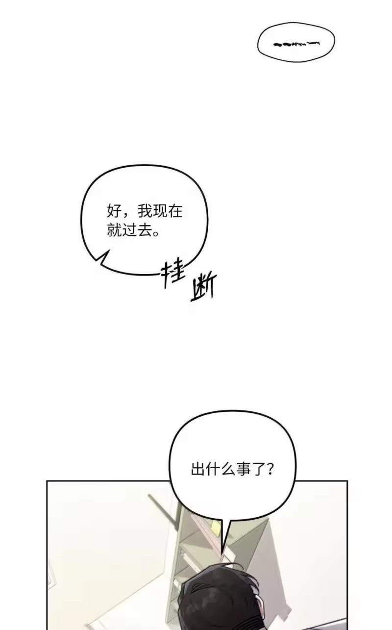 甜蜜的S级向导_h 42 不希望他痛苦 第79页