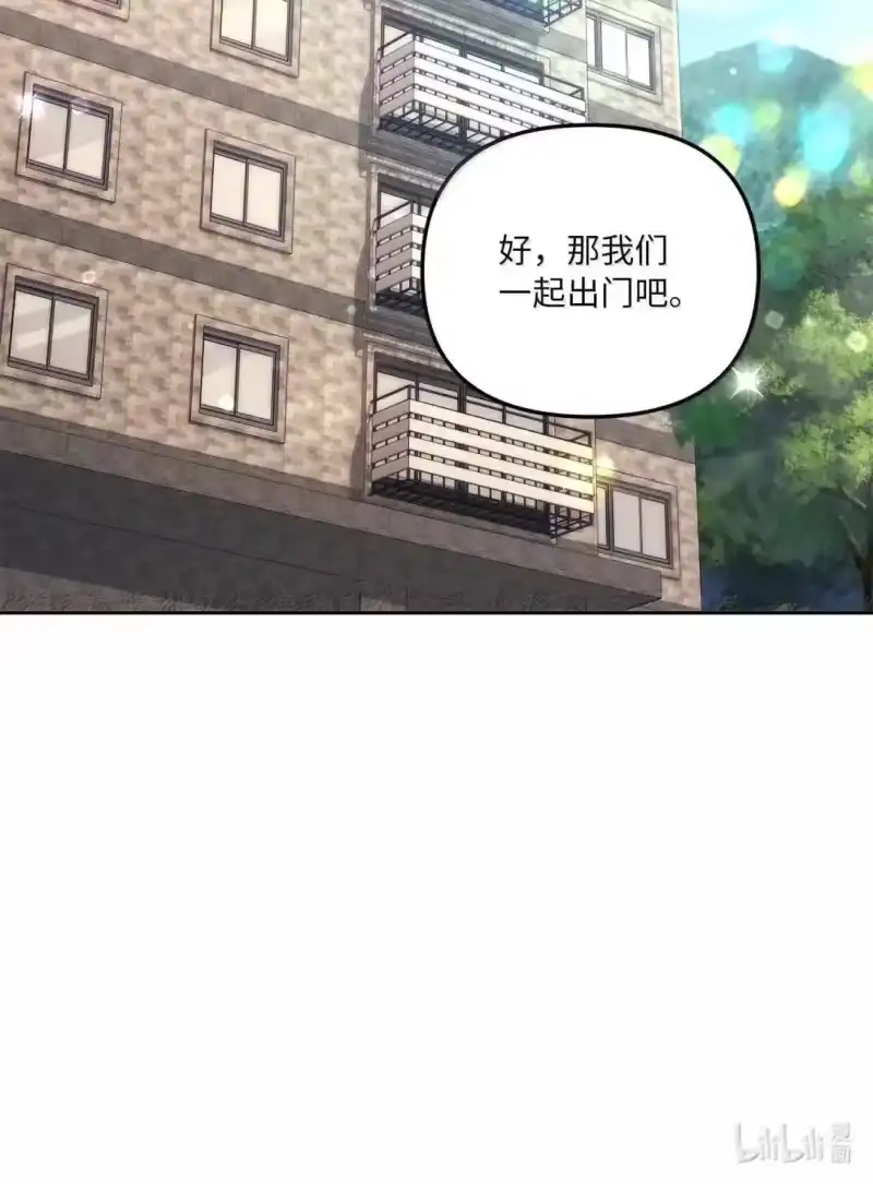 甜蜜的S级向导_h 42 不希望他痛苦 第82页