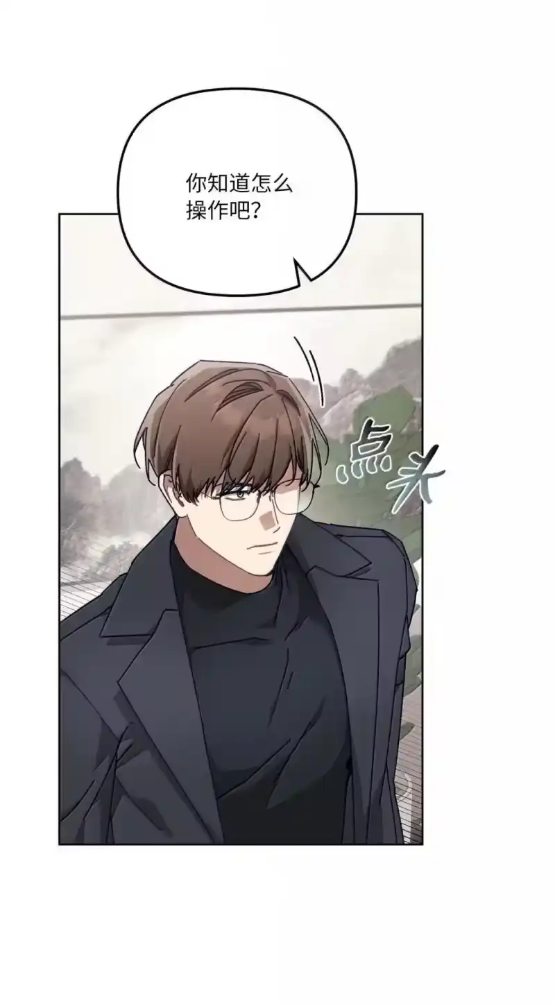 甜蜜的S级向导_h 43 失联的几人 第14页