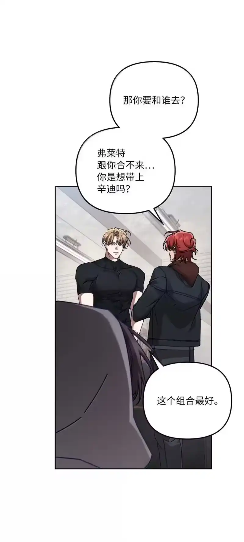 甜蜜的S级向导_h 43 失联的几人 第17页