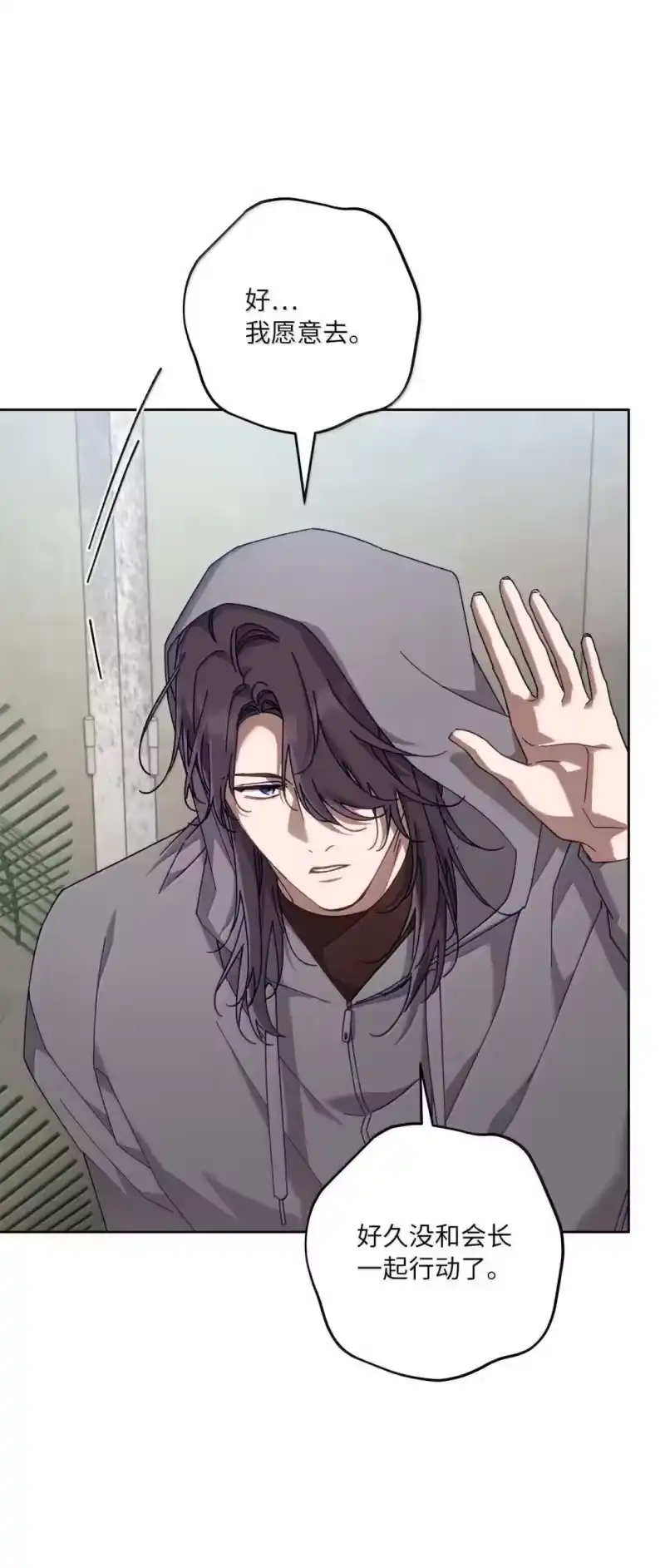 甜蜜的S级向导_h 43 失联的几人 第18页