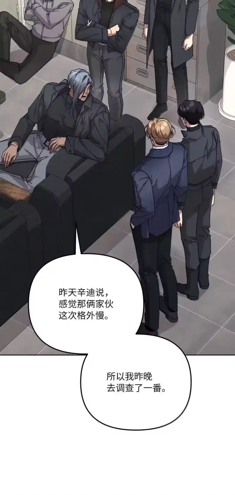 甜蜜的S级向导_h 43 失联的几人 第2页