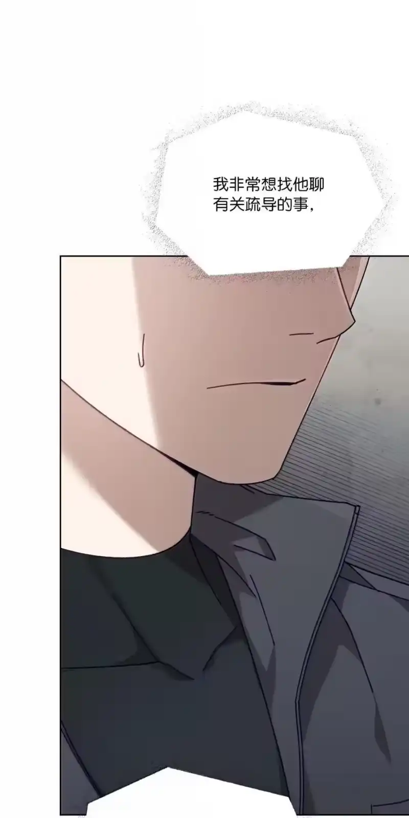 甜蜜的S级向导_h 43 失联的几人 第21页