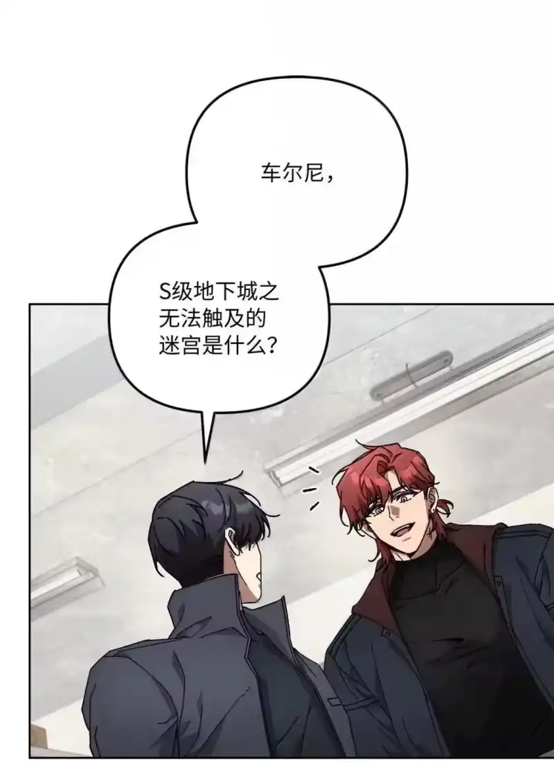 甜蜜的S级向导_h 43 失联的几人 第25页