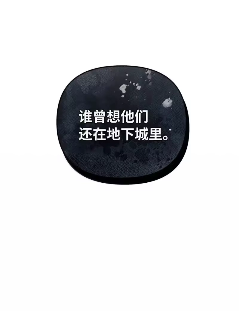 甜蜜的S级向导_h 43 失联的几人 第3页