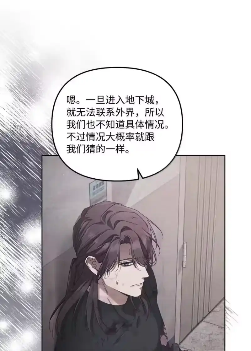 甜蜜的S级向导_h 43 失联的几人 第30页