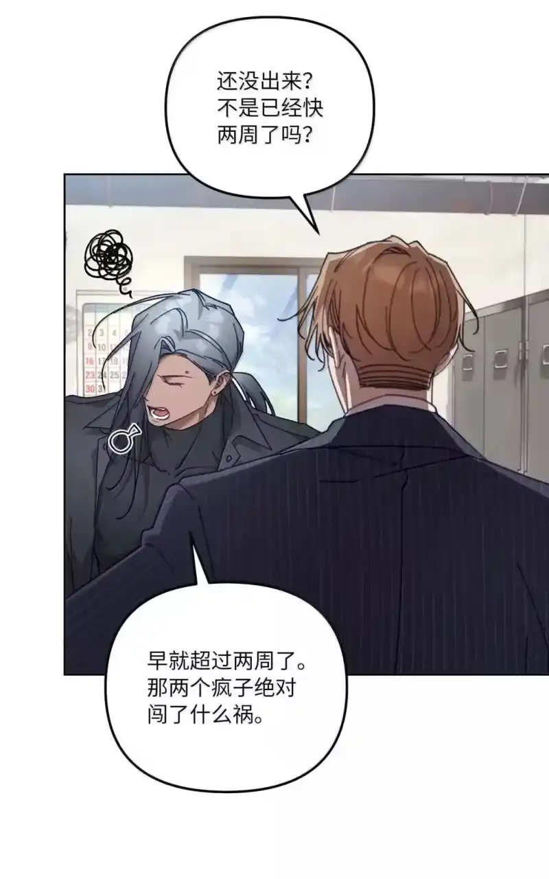 甜蜜的S级向导_h 43 失联的几人 第4页