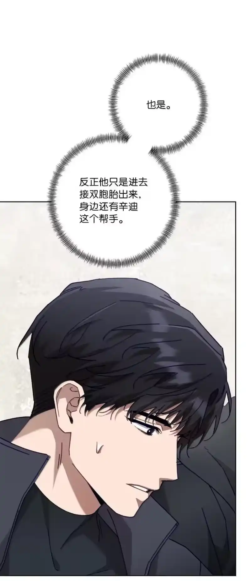 甜蜜的S级向导_h 43 失联的几人 第41页