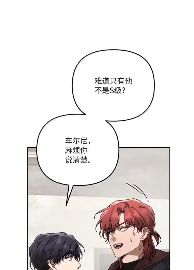 甜蜜的S级向导_h 43 失联的几人 第46页