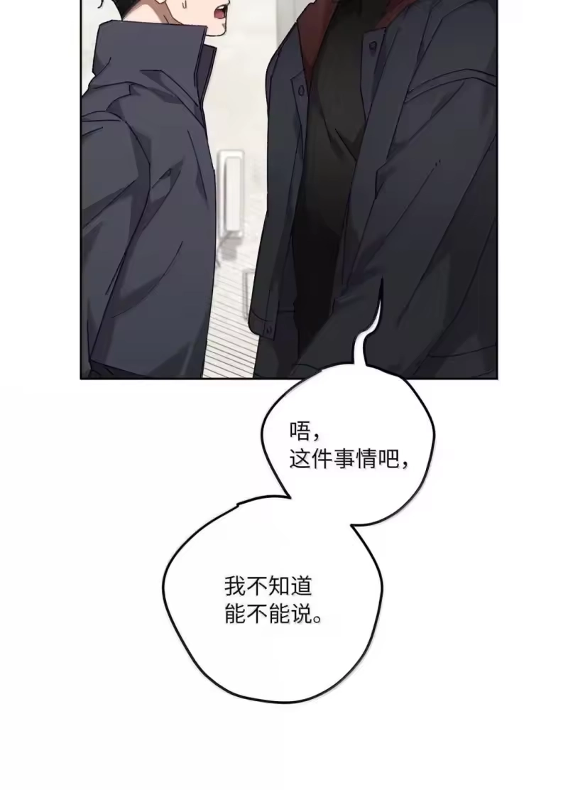 甜蜜的S级向导_h 43 失联的几人 第47页