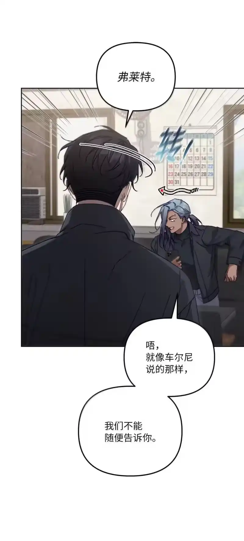 甜蜜的S级向导_h 43 失联的几人 第48页