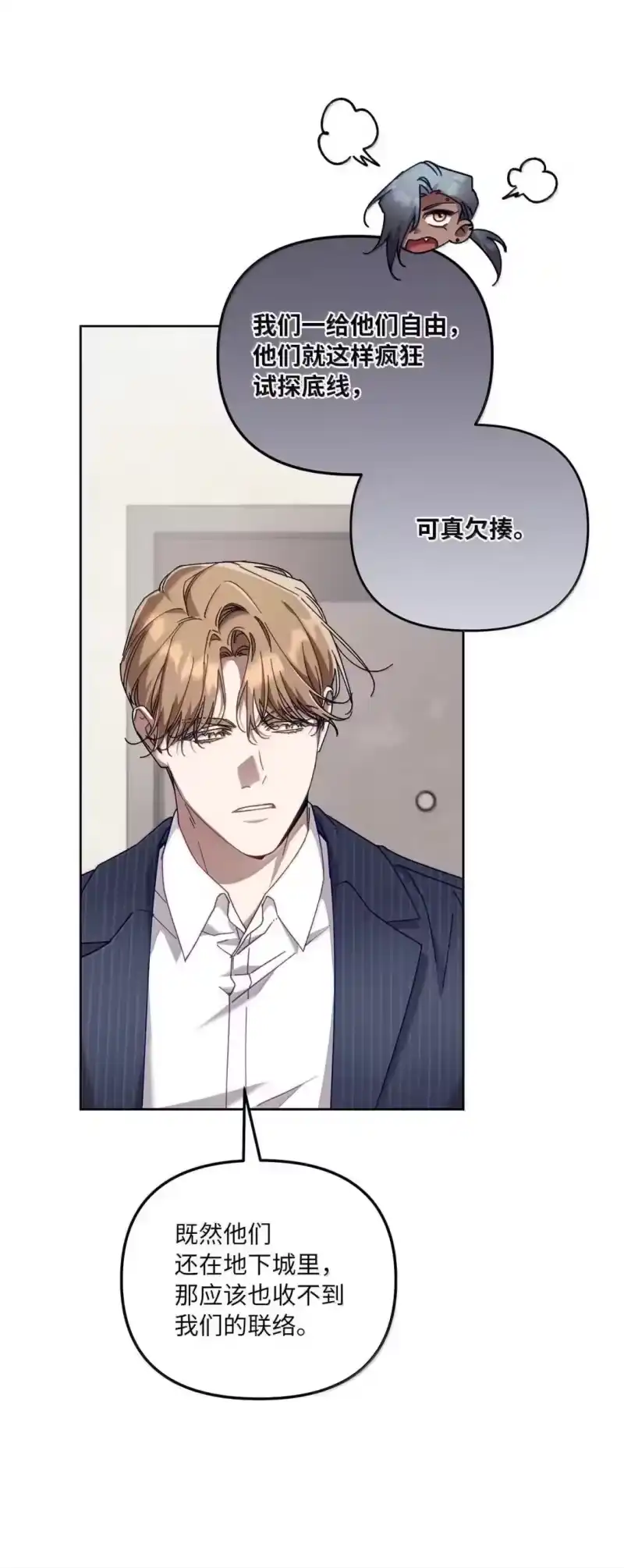 甜蜜的S级向导_h 43 失联的几人 第5页