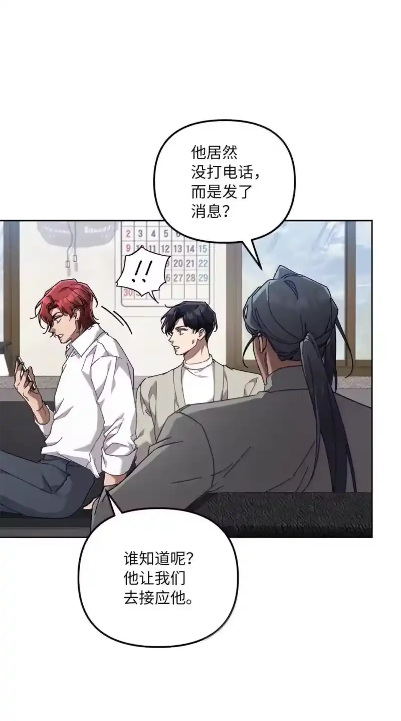 甜蜜的S级向导_h 43 失联的几人 第71页