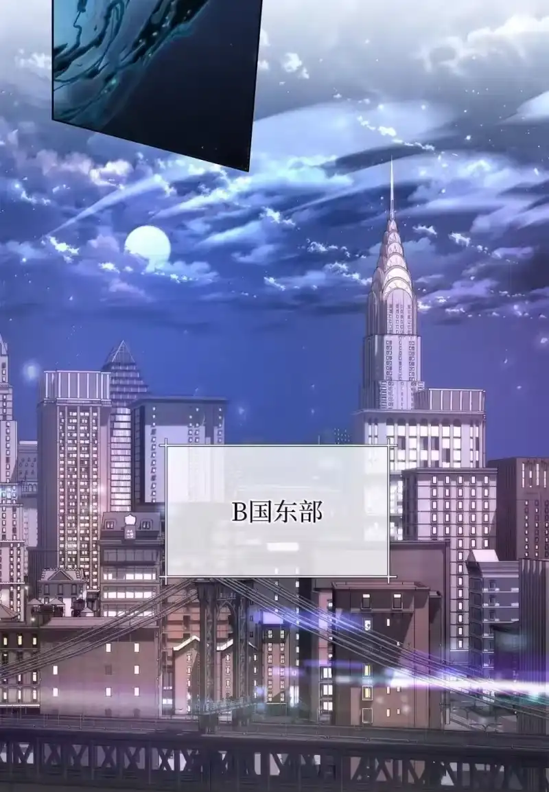 甜蜜的S级向导_h 44 一意孤行 第2页