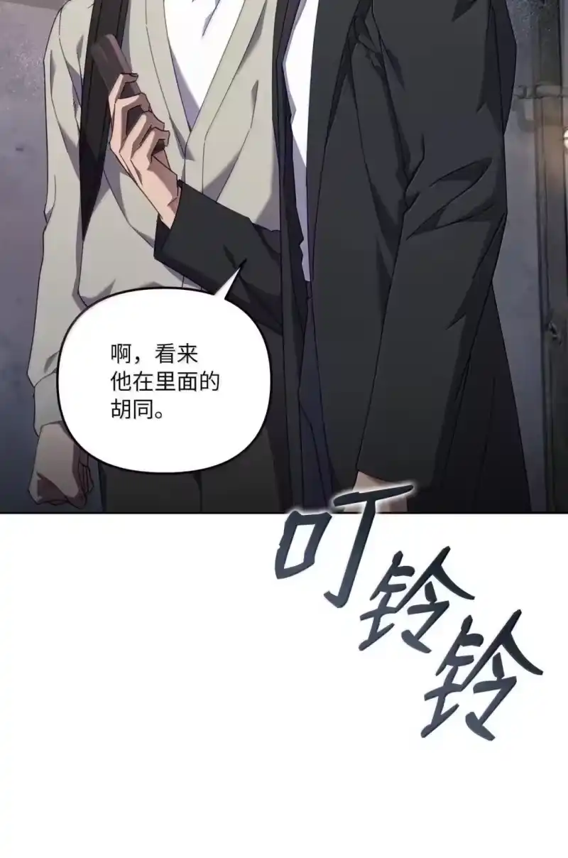 甜蜜的S级向导_h 44 一意孤行 第23页