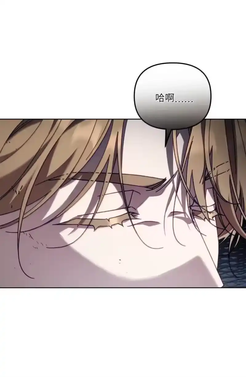甜蜜的S级向导_h 44 一意孤行 第38页