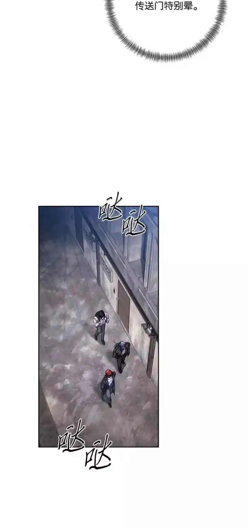 甜蜜的S级向导_h 44 一意孤行 第4页