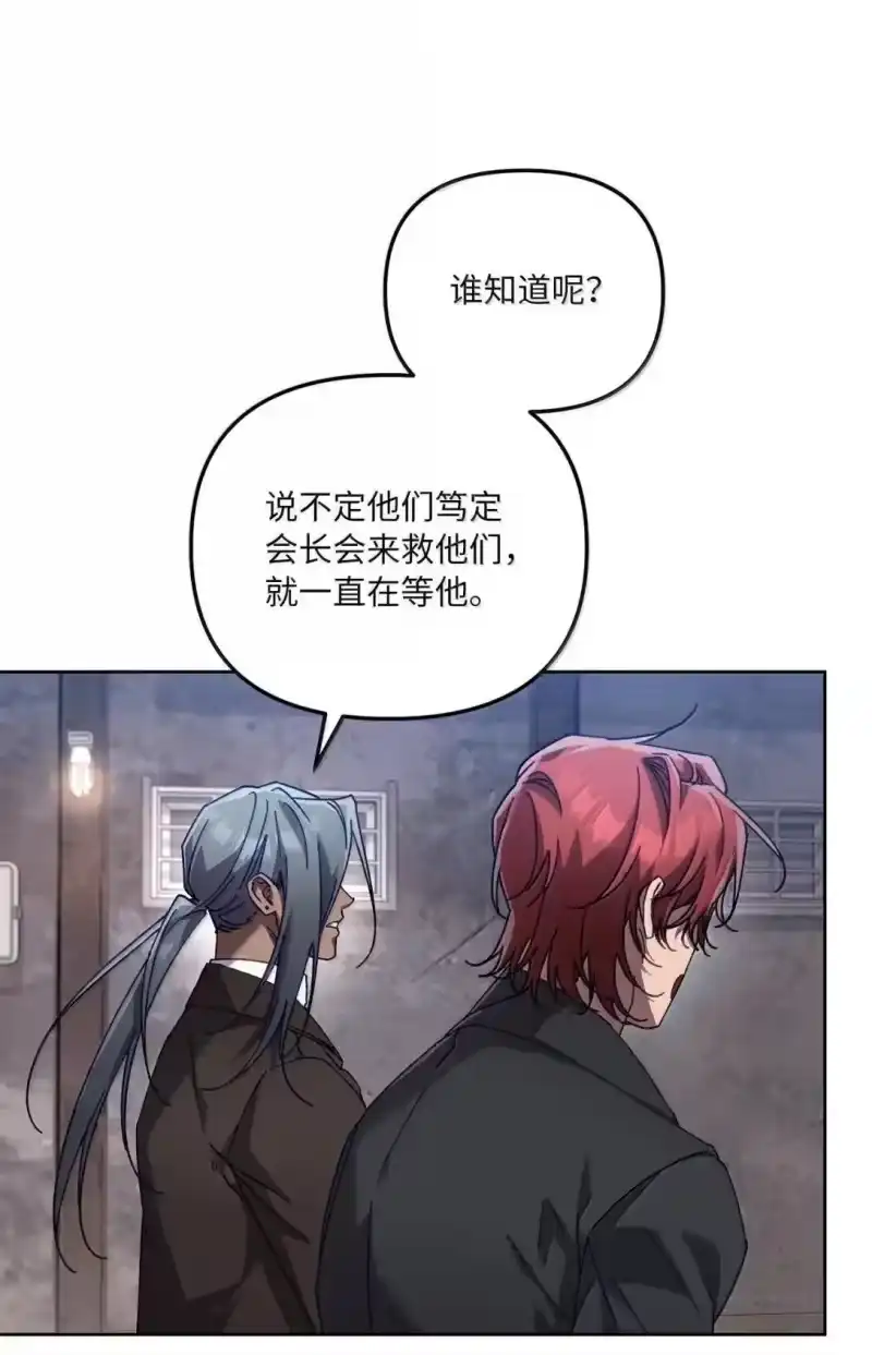 甜蜜的S级向导_h 44 一意孤行 第43页
