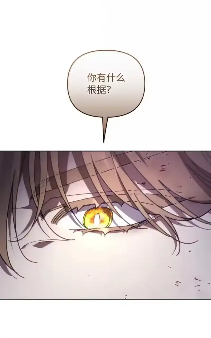甜蜜的S级向导_h 44 一意孤行 第66页