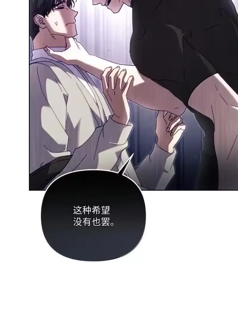 甜蜜的S级向导_h 44 一意孤行 第78页