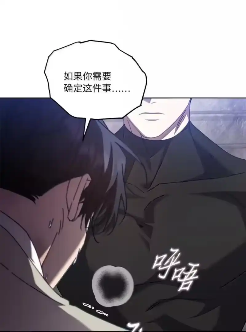 甜蜜的S级向导_h 44 一意孤行 第82页