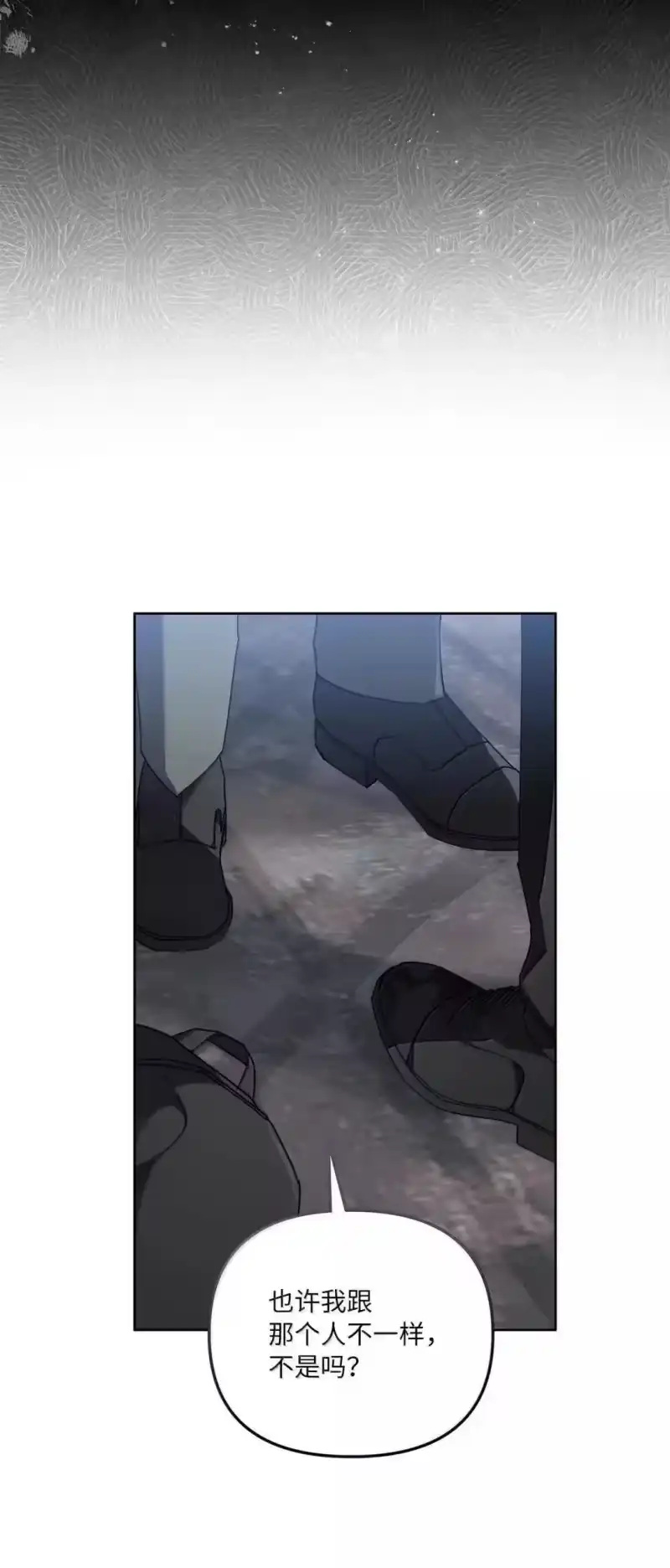 甜蜜的S级向导_h 45 固执的二人 第26页