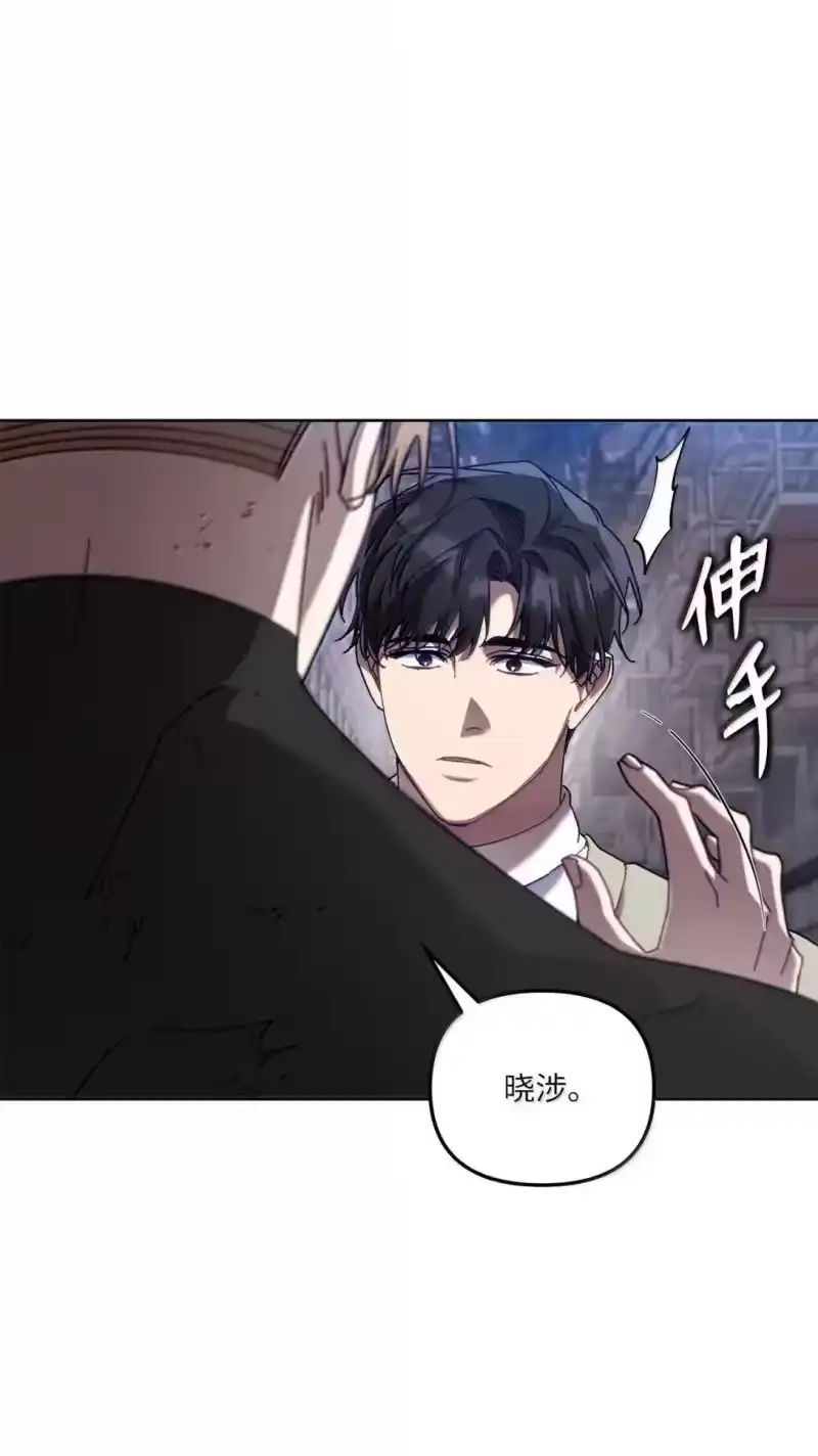 甜蜜的S级向导_h 45 固执的二人 第31页