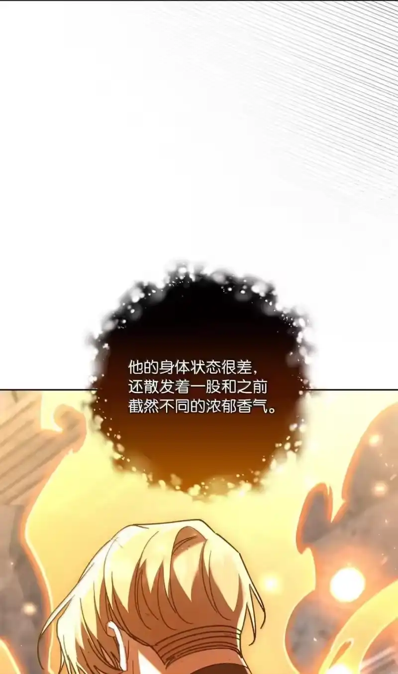 甜蜜的S级向导_h 45 固执的二人 第7页