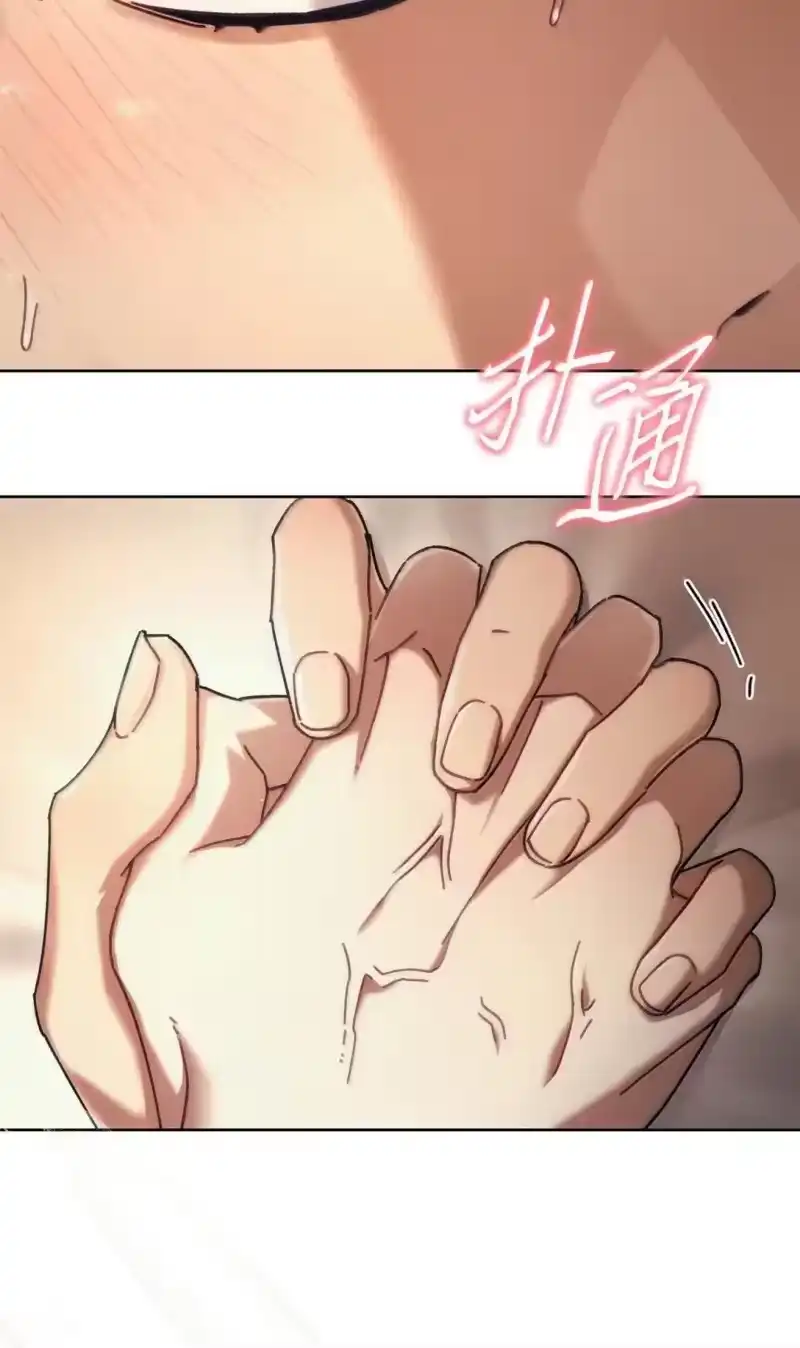 甜蜜的S级向导_h 45 固执的二人 第79页