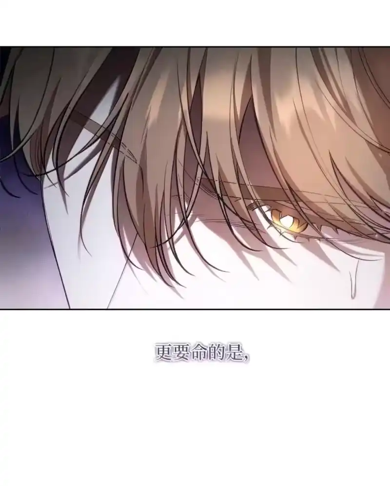甜蜜的S级向导_h 46 如发狂的野兽 第28页