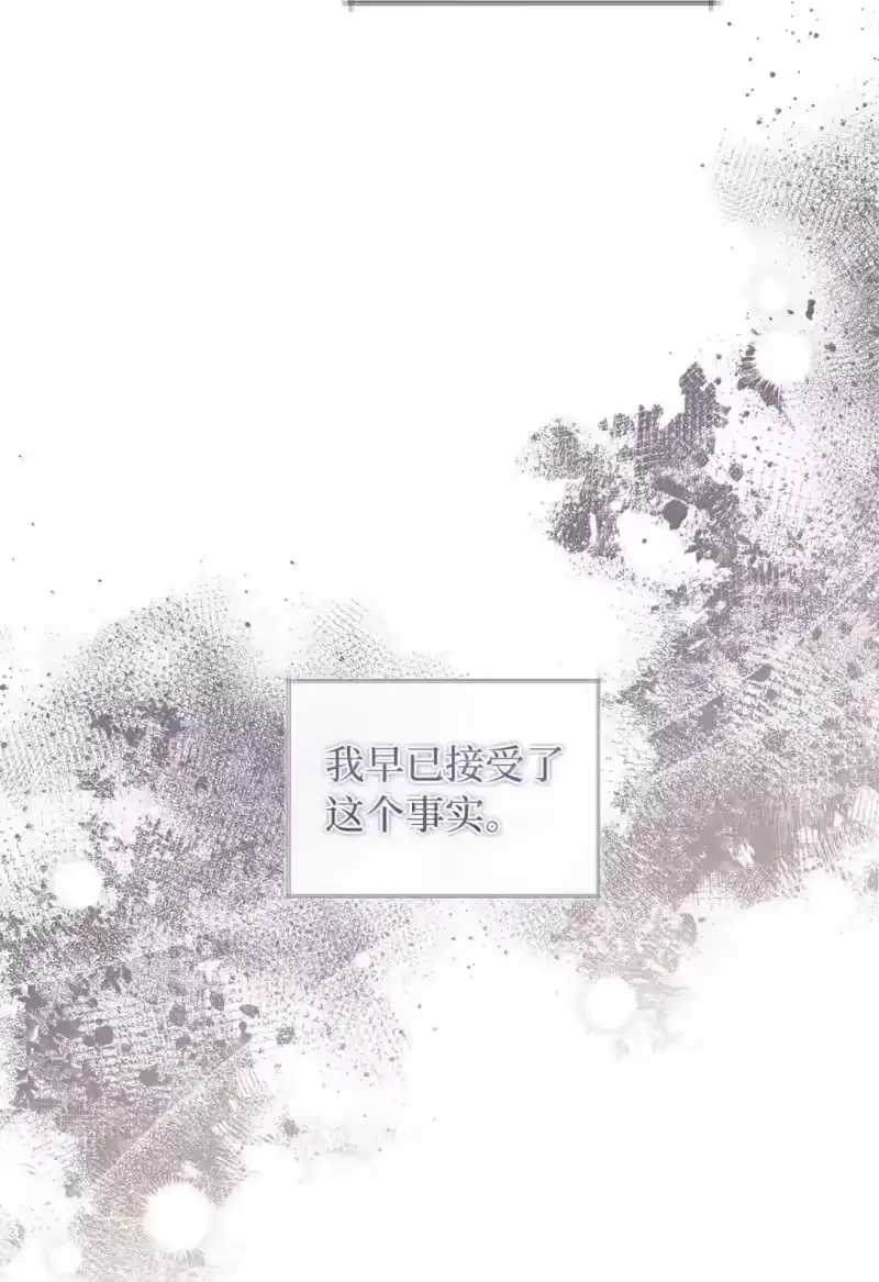 甜蜜的S级向导_h 46 如发狂的野兽 第38页