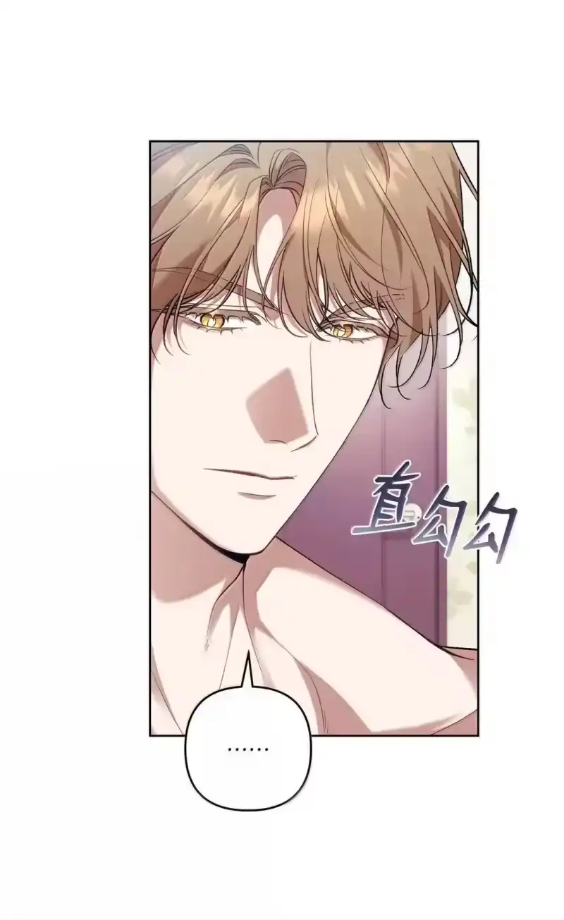 甜蜜的S级向导_h 46 如发狂的野兽 第43页