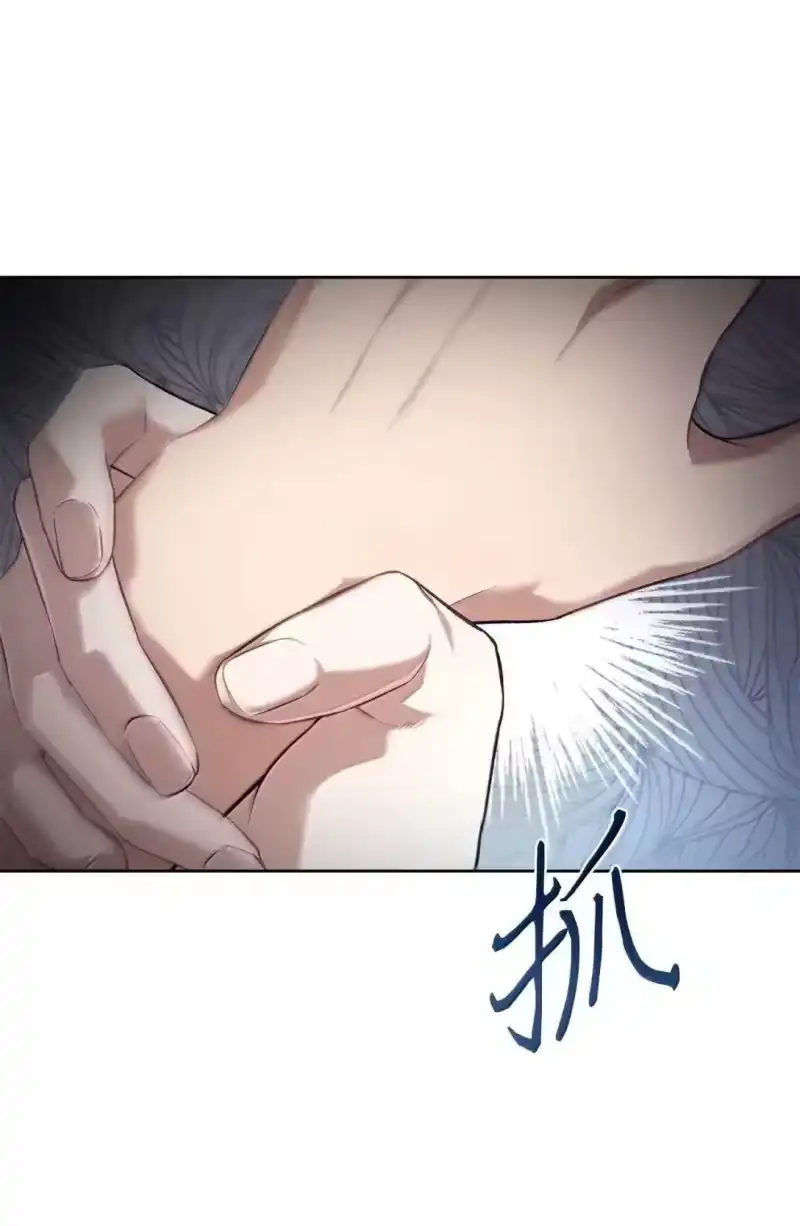甜蜜的S级向导_h 46 如发狂的野兽 第49页