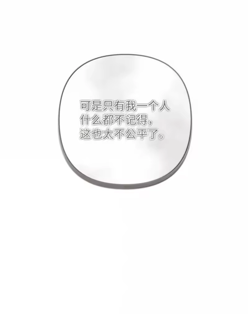 甜蜜的S级向导_h 46 如发狂的野兽 第65页