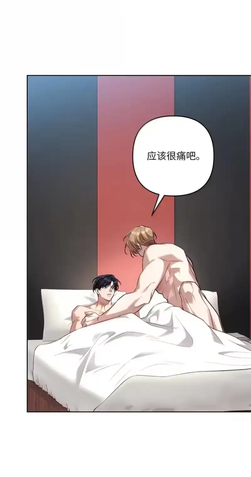 甜蜜的S级向导_h 46 如发狂的野兽 第73页