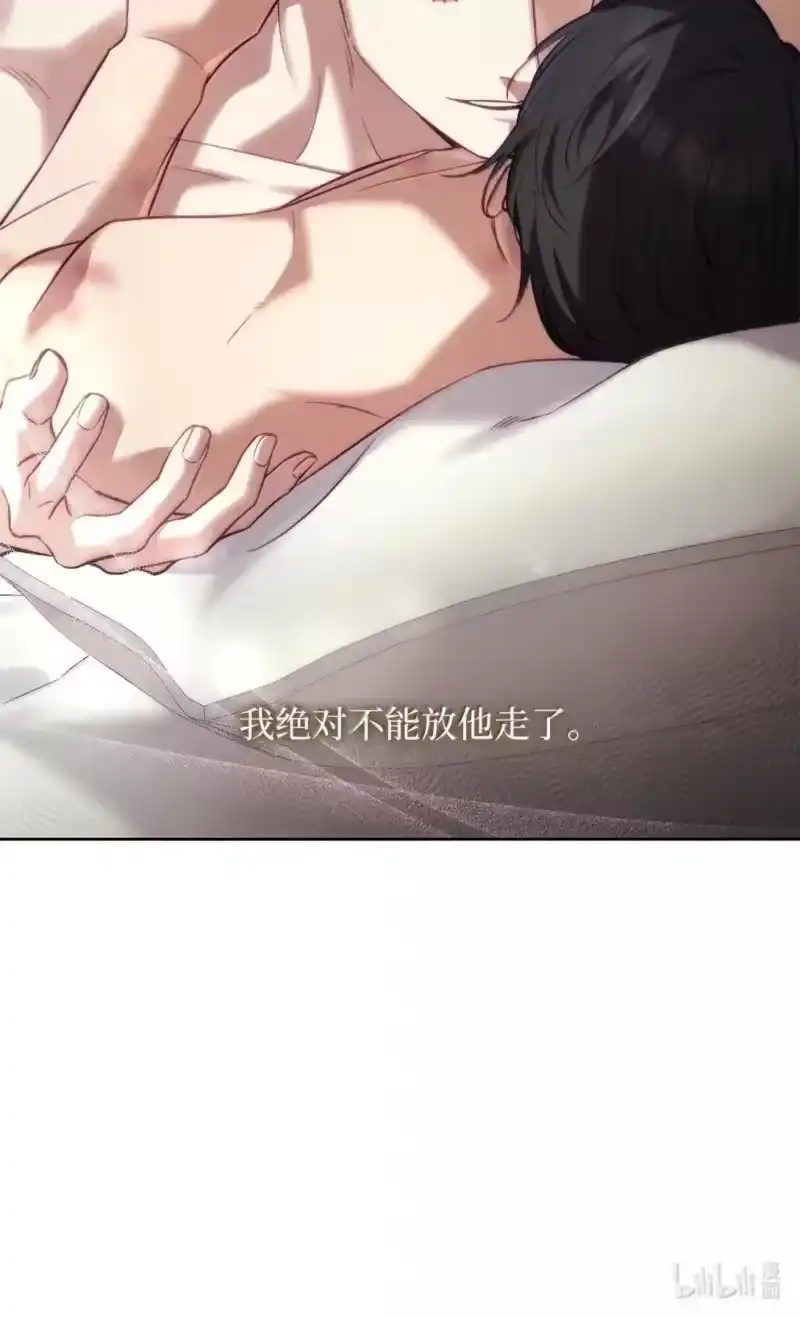 甜蜜的S级向导_h 46 如发狂的野兽 第81页
