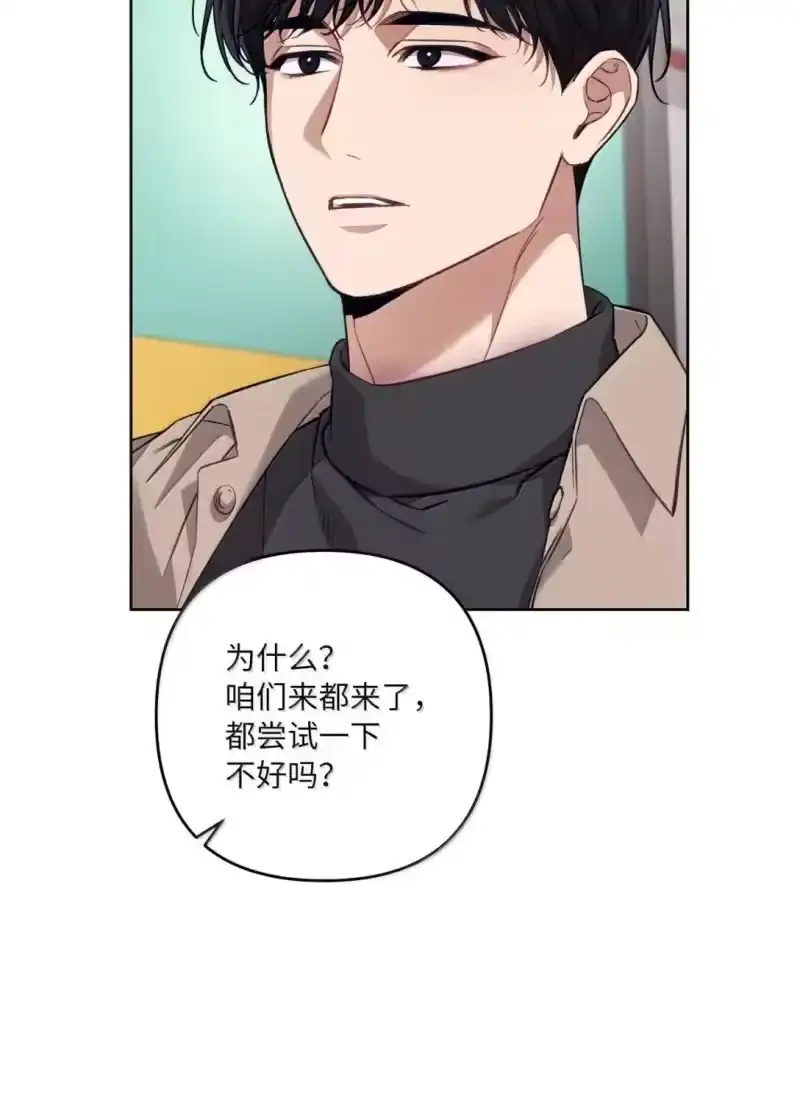 甜蜜的S级向导_h 47 约会 第14页