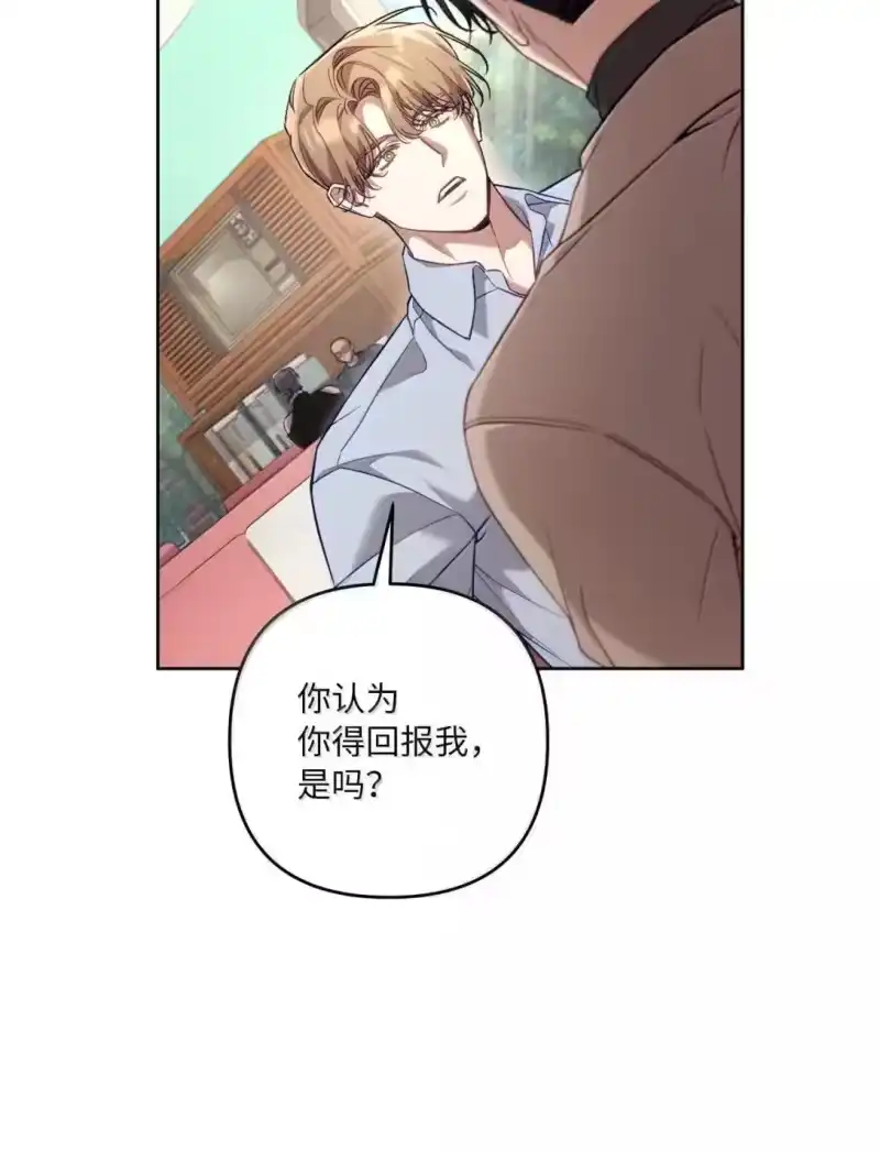 甜蜜的S级向导_h 47 约会 第16页