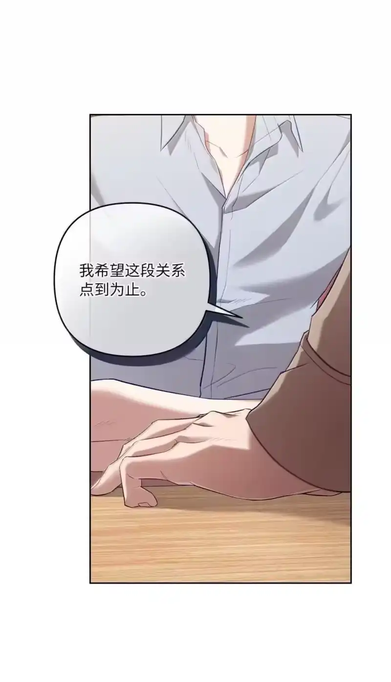 甜蜜的S级向导_h 47 约会 第18页