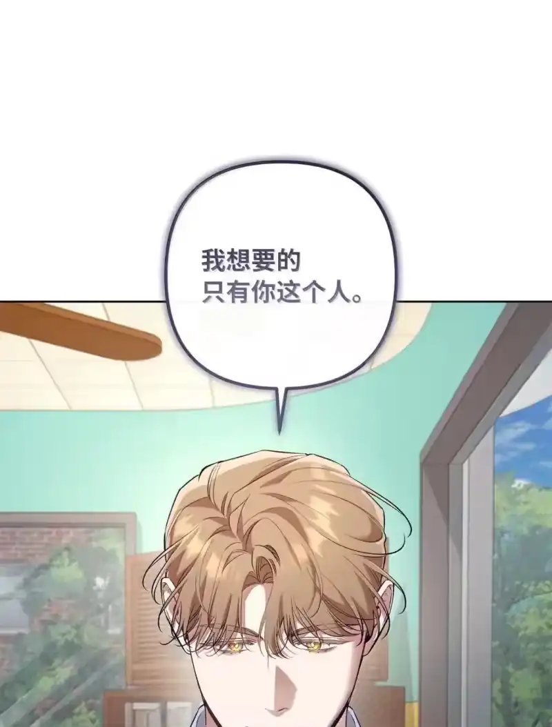 甜蜜的S级向导_h 47 约会 第22页