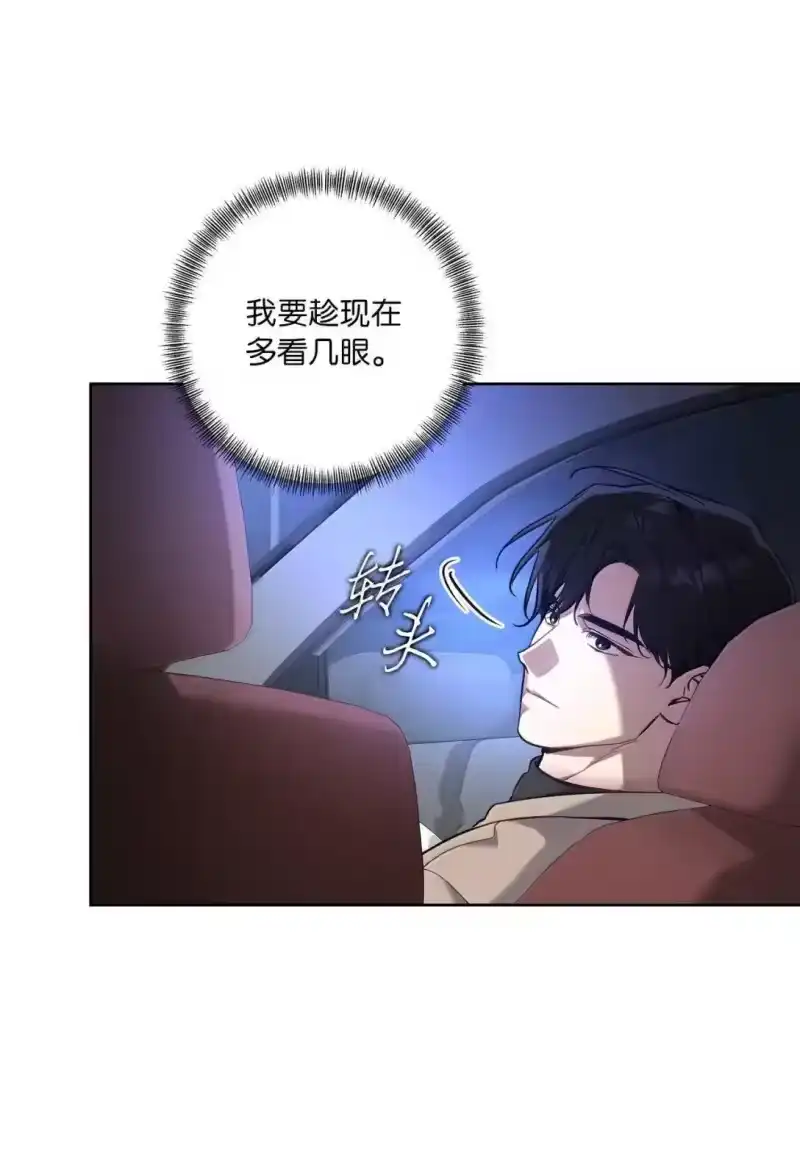 甜蜜的S级向导_h 47 约会 第46页